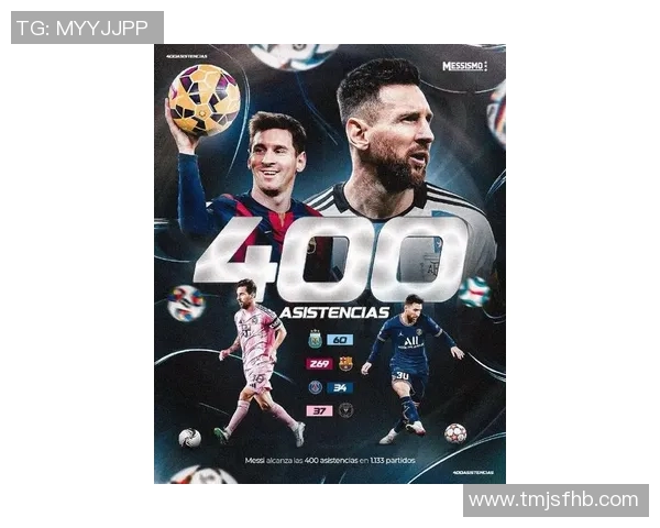 梅西职业生涯十佳进球集锦 展现无与伦比的足球天赋与创造力