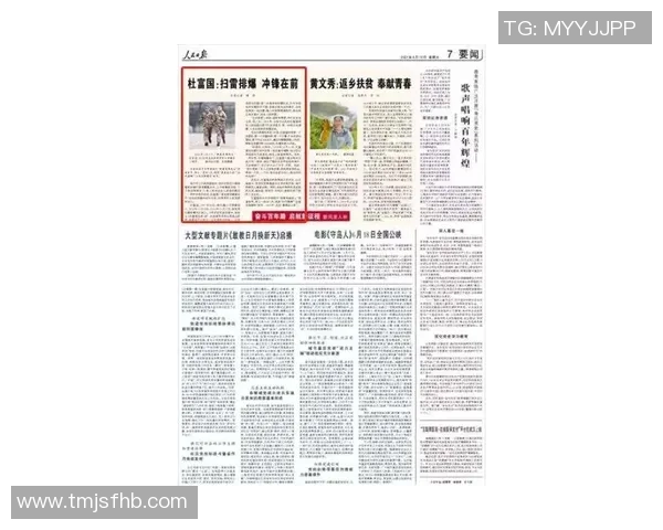 骑士精神与历史使命:从古代骑士到现代英雄的演变与传承 骑士精神与历史使命:从古代骑士到现代英雄的演变与传承