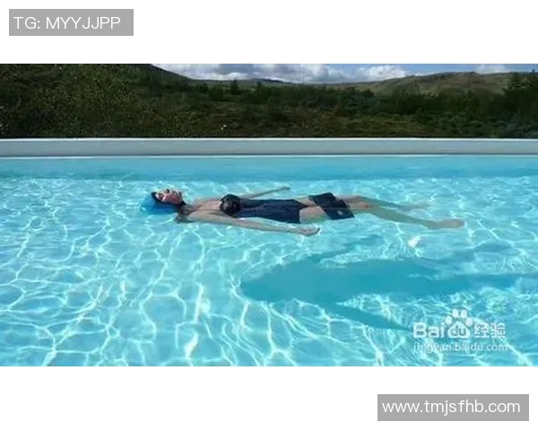 掌握游泳基本技巧从入水到高效呼吸的完整指南