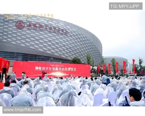 打造多功能综合场馆推动城市文化与经济双重发展新模式