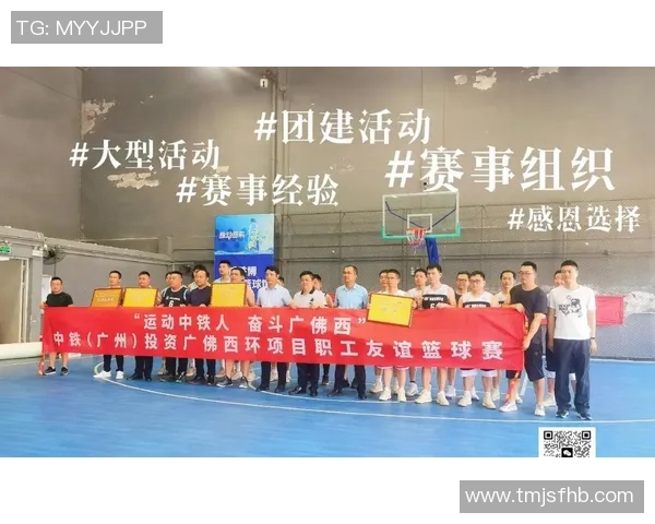 西安篮球队近期状态引发热议球迷对表现和战术提出不同看法 西安篮球队近期状态引发热议球迷对表现和战术提出不同看法
