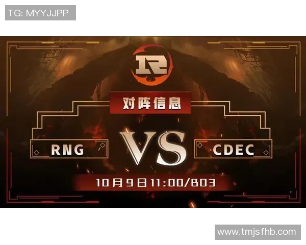 DOTA2盛宴揭秘RNG战队默契配合与战术策略的深度分析 DOTA2盛宴揭秘RNG战队默契配合与战术策略的深度分析
